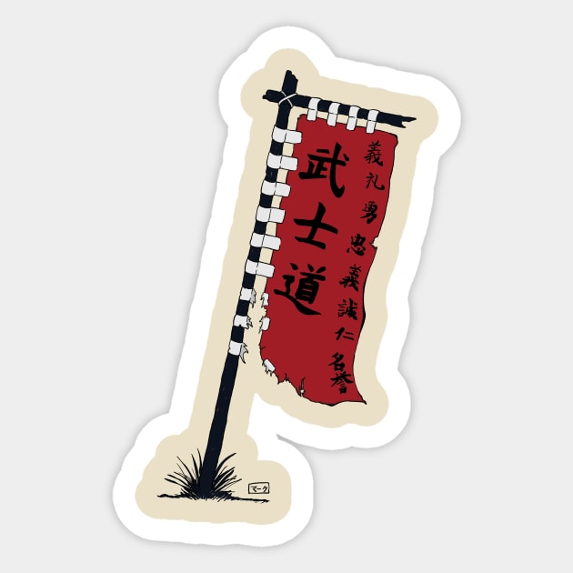 Bushido Sticker by randamuART